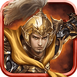 隋唐英杰传内购修改版 Logo